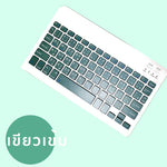 โหลดรูปภาพลงในเครื่องมือใช้ดูของ Gallery wireless keyboard
