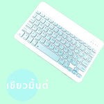 โหลดรูปภาพลงในเครื่องมือใช้ดูของ Gallery wireless keyboard
